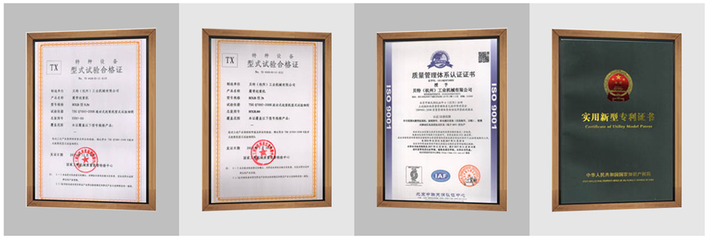 新能源吊车证书